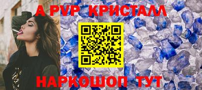 крисы Будённовск