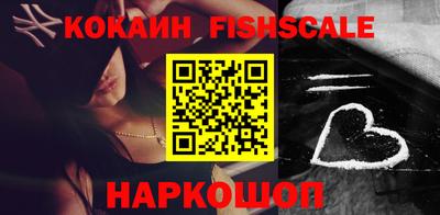 гашик Балаково