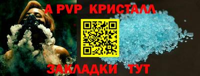 крисы Будённовск