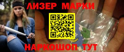 соль ск Балашиха