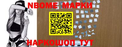 гашик Балаково