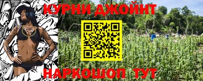 соль ск Балашиха