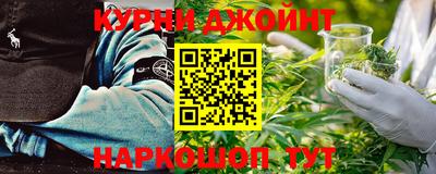 гашик Балаково