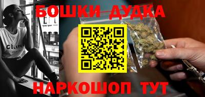 соль ск Балашиха