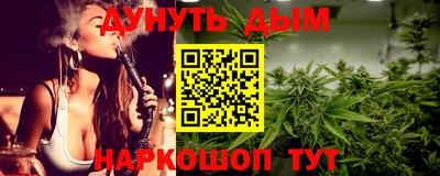 крисы Будённовск