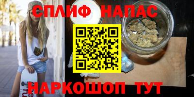 героин Бузулук