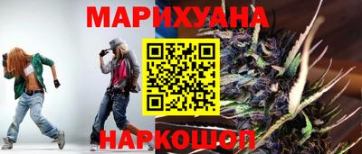 гашик Балаково