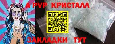 гашик Балаково