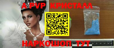 крисы Будённовск