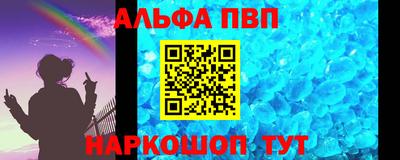 крисы Будённовск