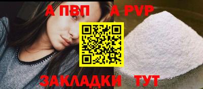 гашик Балаково