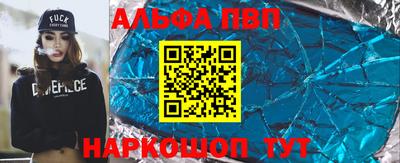 соль ск Балашиха