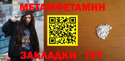 гашик Балаково