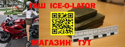 героин Бузулук