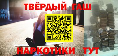 соль ск Балашиха