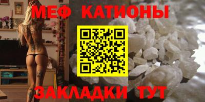 гашик Балаково