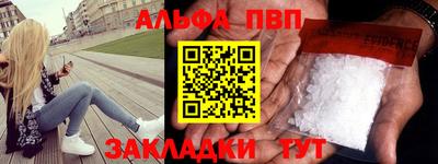 гашик Балаково