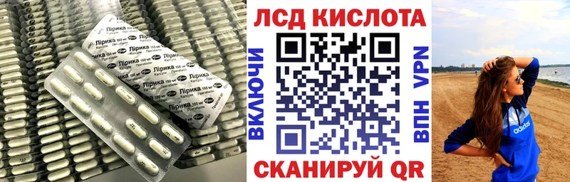как найти   Реутов  Лсд 25 экстази ecstasy 