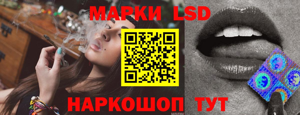 LSD-25 экстази ecstasy  Вход с VPN  LSD-25 экстази кислота  Реутов 