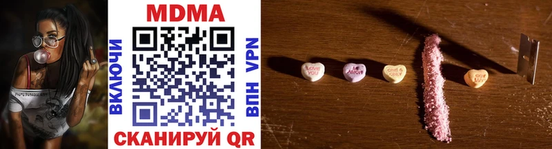 где купить   Реутов  MDMA Molly 