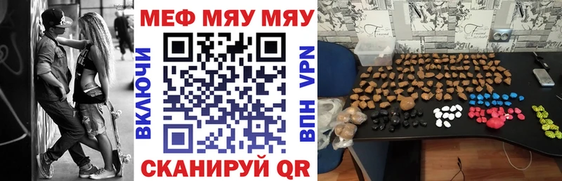 наркотики  МЕГА ссылка  МЯУ-МЯУ кристаллы  Реутов 