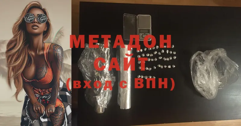 МЕТАДОН мёд  Реутов 