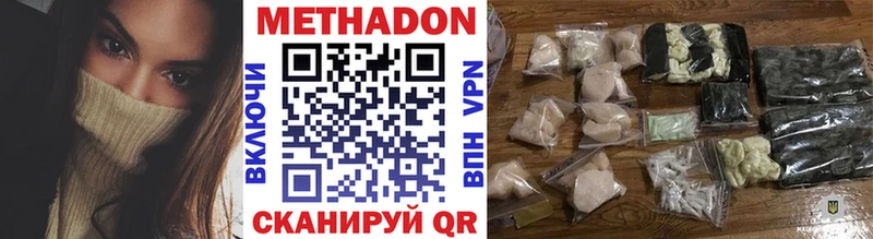 Метадон кристалл  мега сайт  Реутов 