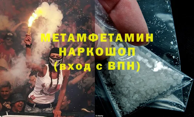 ОМГ ОМГ онион  магазин продажи   Реутов  Первитин Methamphetamine 