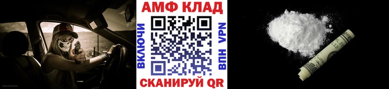 Метамфетамин мет  Реутов 