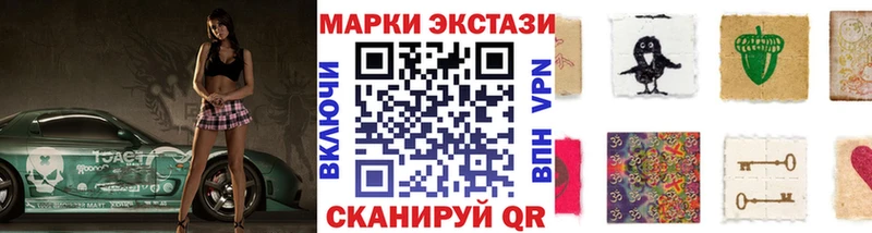 цена kraken ТОР Наркотические марки 1,5мг Реутов