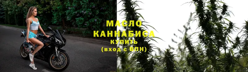 ТГК THC oil  hydra как зайти  Реутов 