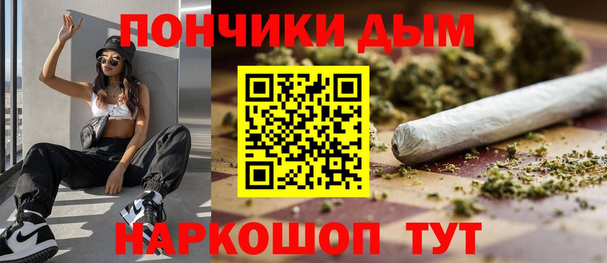 Конопля гибрид Реутов