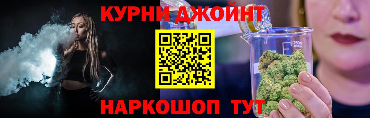 Реутов  Бошки Шишки Amnesia  Вход с VPN  Каннабис Amnesia  Конопля тримм 